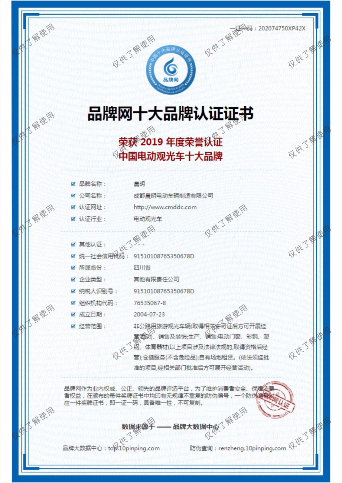 &#27431;&#23453;&#23448;&#26041;&#119;&#101;&#98;&#31449;&#45;&#79;&#112;&#101;&#108;&#32;&#111;&#98;&#40;&#20013;&#22269;&#41;